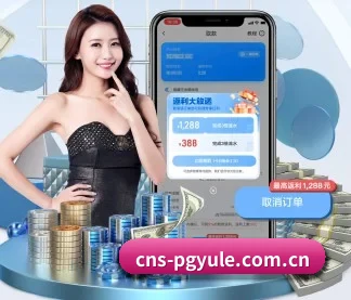 PG娱乐 APP